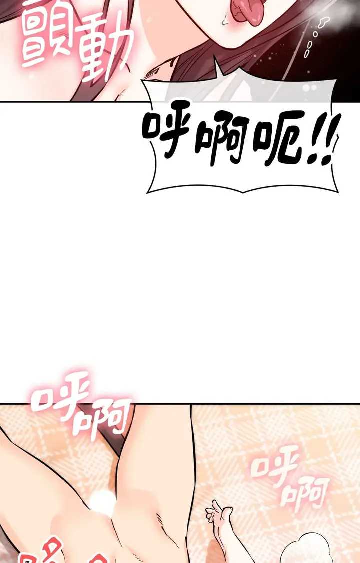 漫画《她才不是我姊姊2》第6话第59张图