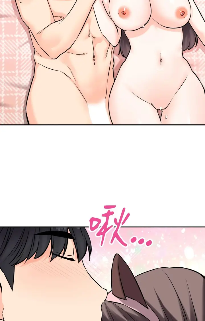 漫画《她才不是我姊姊2》第6话第72张图
