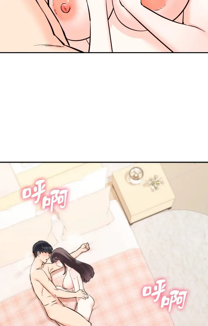 漫画《她才不是我姊姊2》第6话第76张图