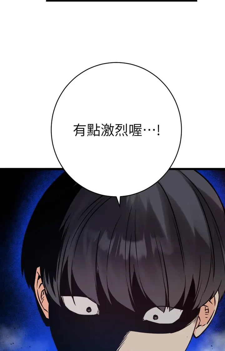 漫画《她才不是我姊姊2》第10话第16张图