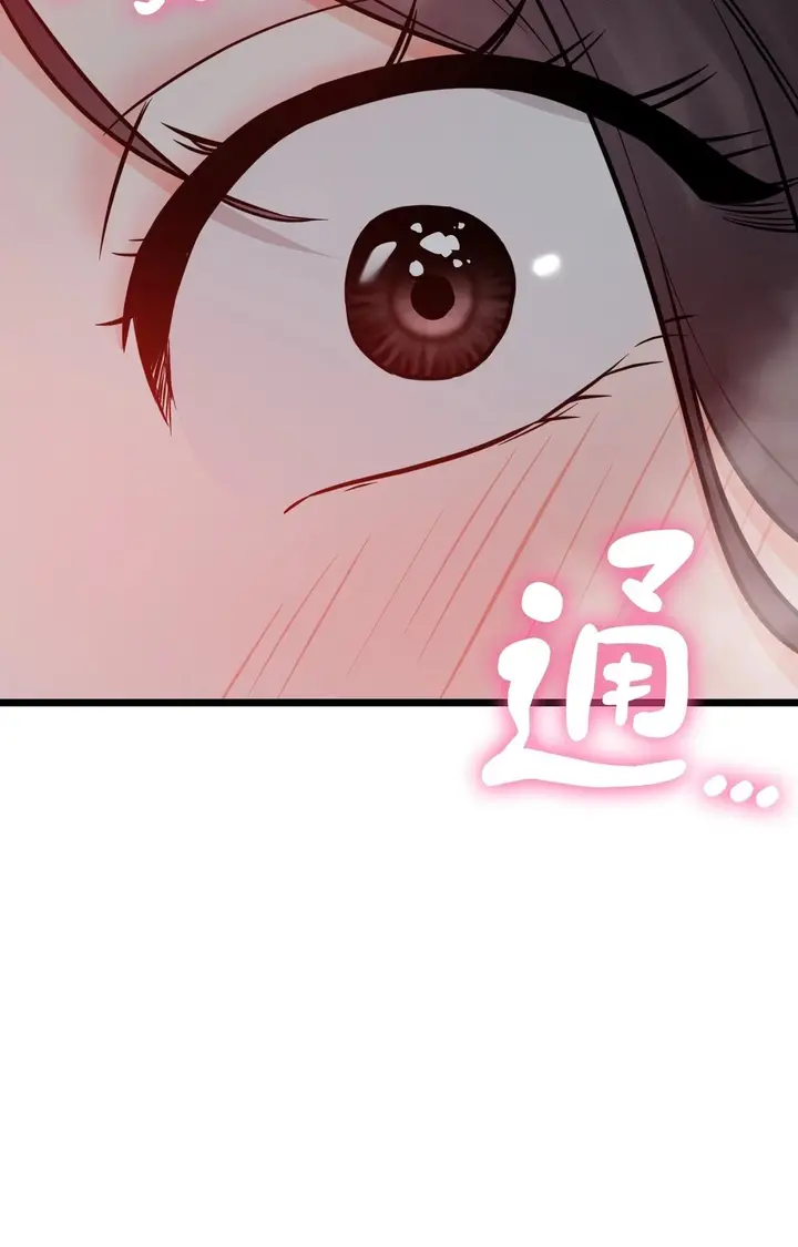 漫画《她才不是我姊姊2》第10话第18张图