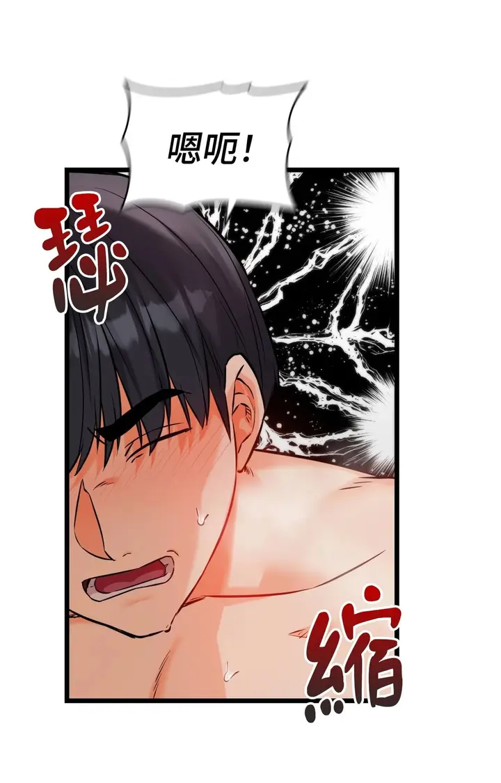 漫画《她才不是我姊姊2》第10话第3张图