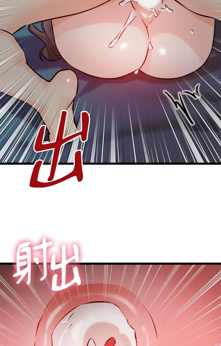 漫画《她才不是我姊姊2》第10话第73张图