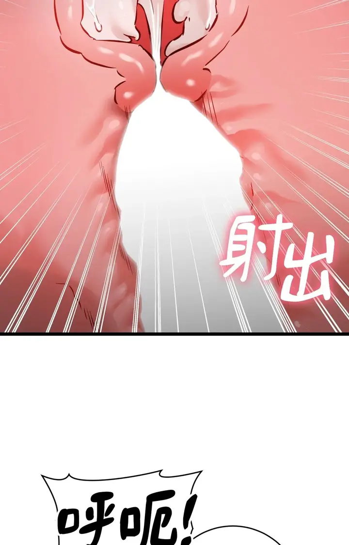 漫画《她才不是我姊姊2》第10话第74张图