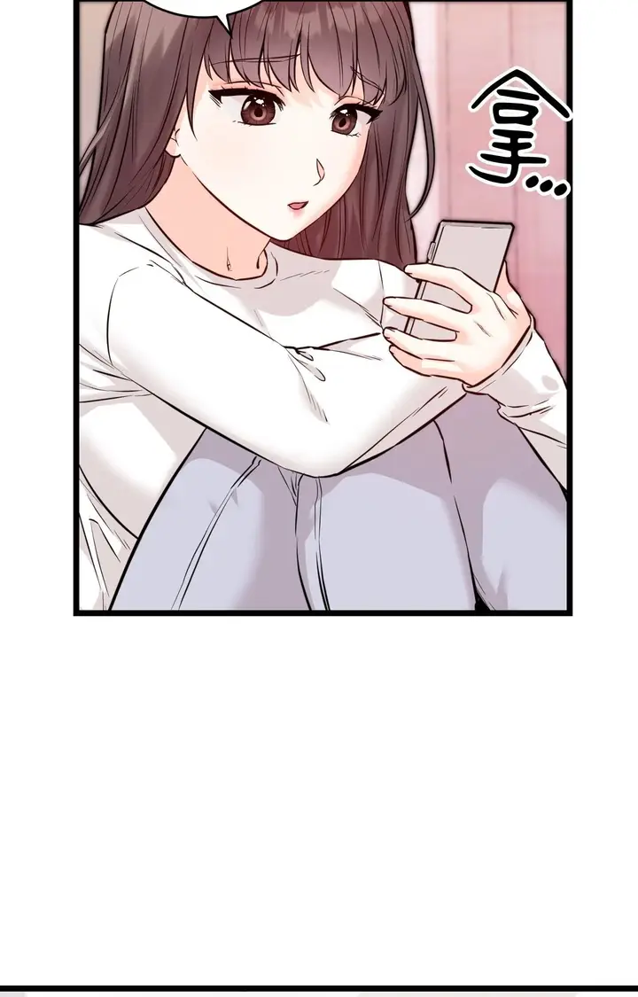 漫画《她才不是我姊姊2》第11话第10张图