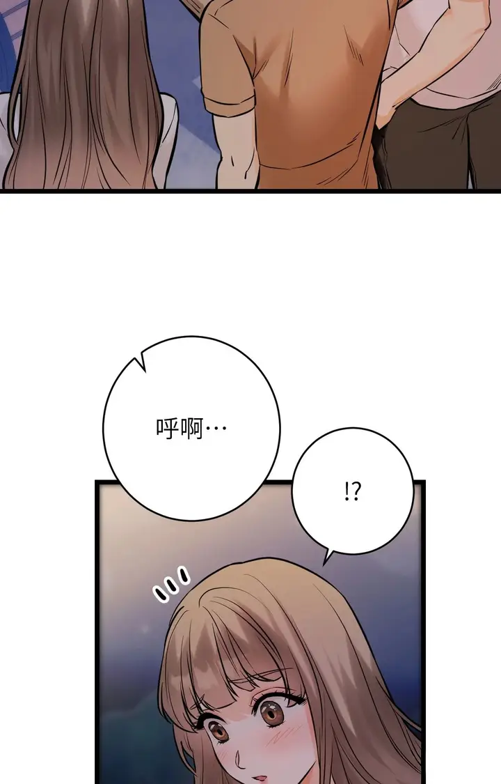 漫画《她才不是我姊姊2》第11话第106张图
