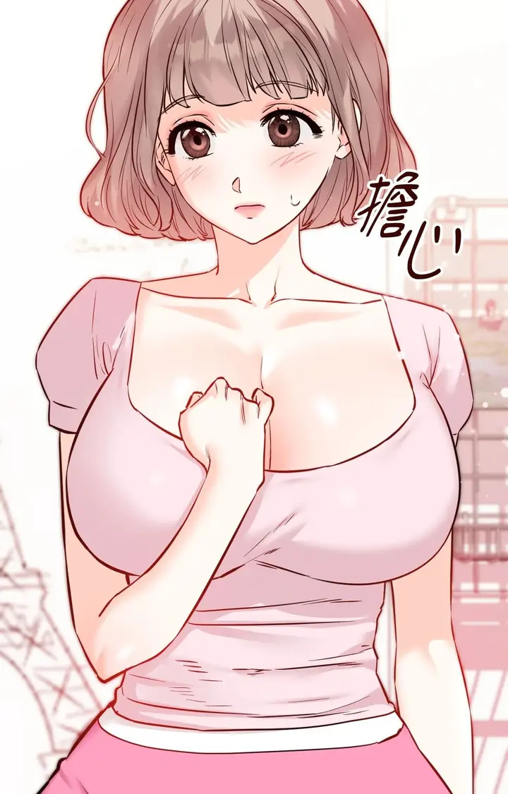 漫画《她才不是我姊姊2》第11话第15张图