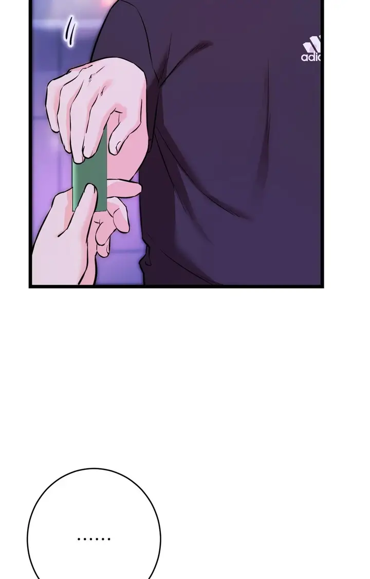 漫画《她才不是我姊姊2》第11话第51张图