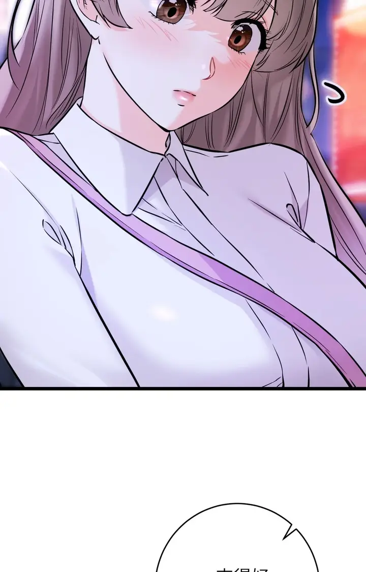 漫画《她才不是我姊姊2》第11话第60张图