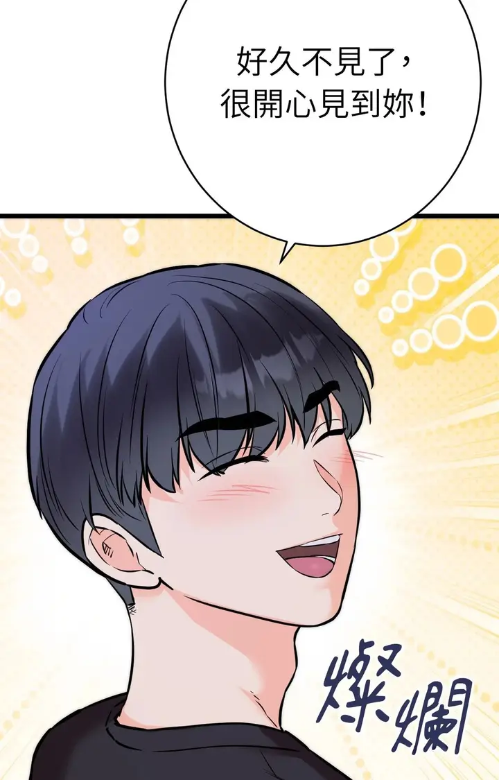 漫画《她才不是我姊姊2》第11话第62张图
