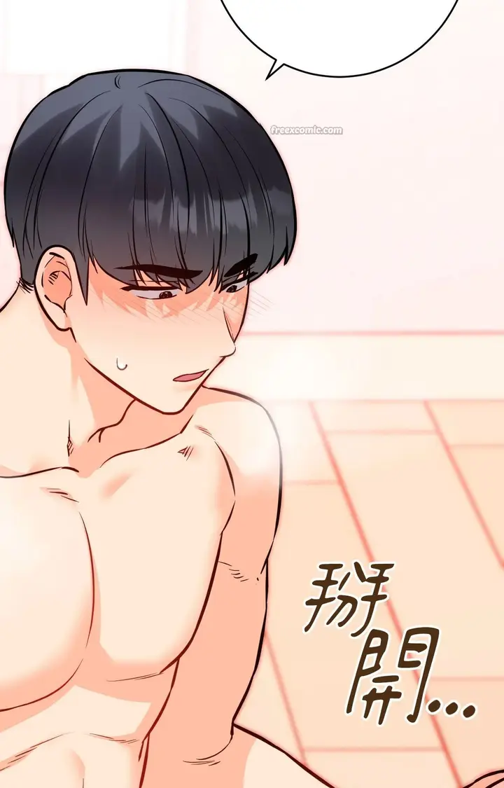漫画《她才不是我姊姊2》第14话第42张图