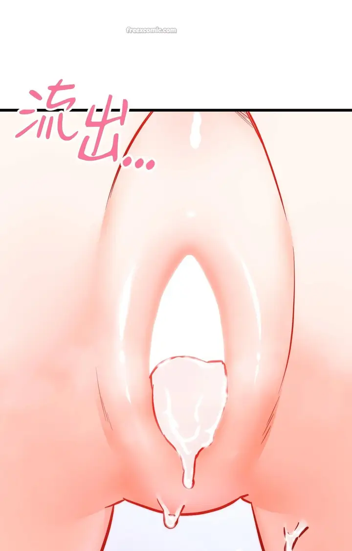 漫画《她才不是我姊姊2》第14话第98张图