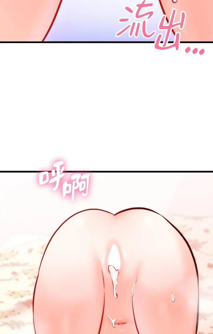 漫画《她才不是我姊姊2》第14话第99张图