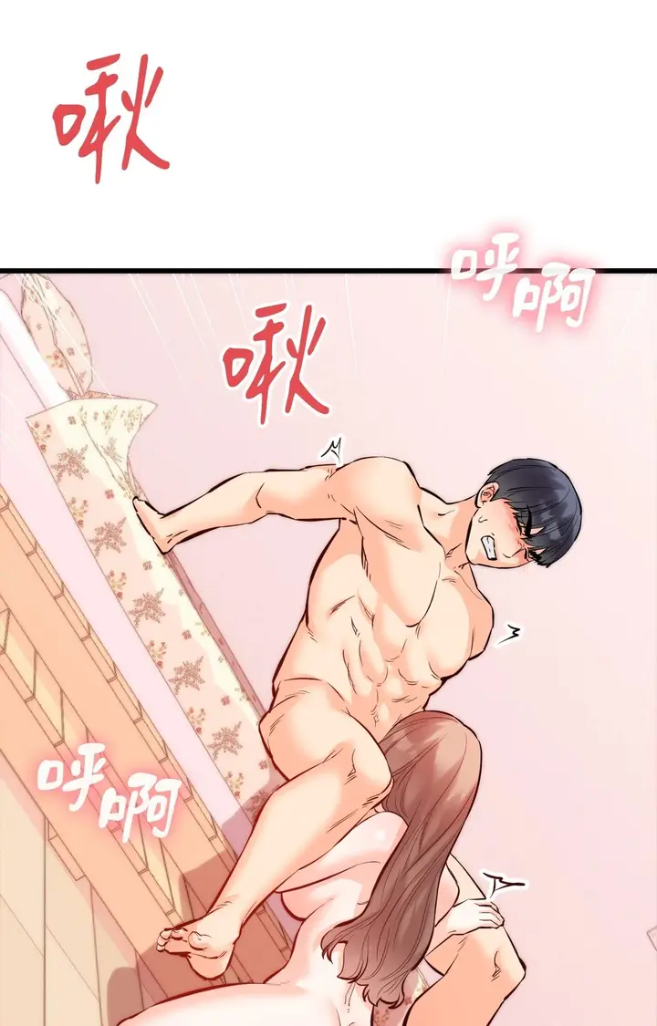 漫画《她才不是我姊姊2》第15话第39张图