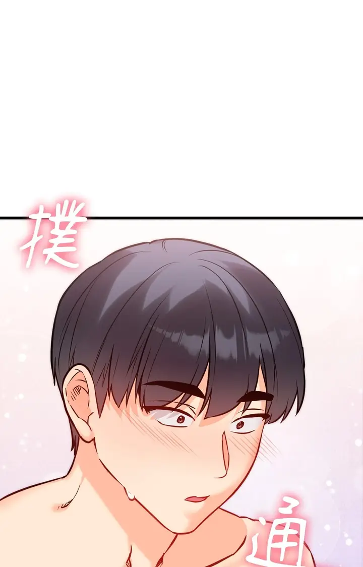 漫画《她才不是我姊姊2》第15话第54张图
