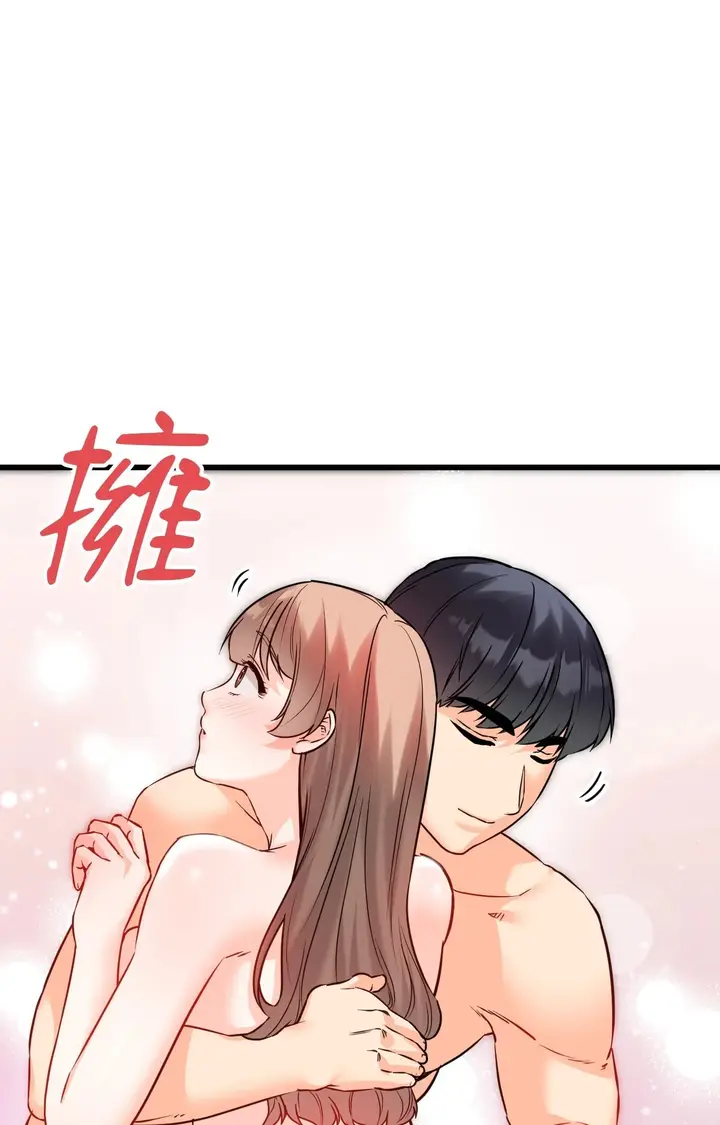 漫画《她才不是我姊姊2》第15话第66张图