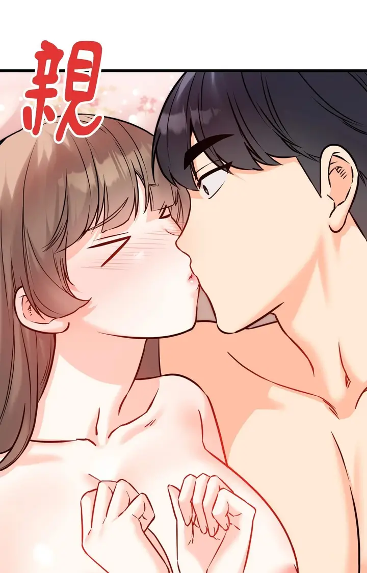漫画《她才不是我姊姊2》第15话第77张图