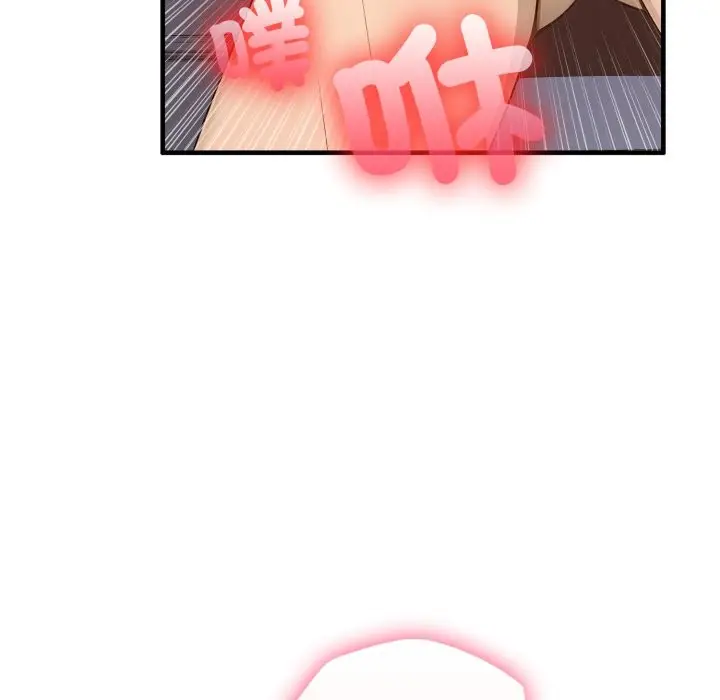 漫画《亲切的邻居太太们》第2话第124张图