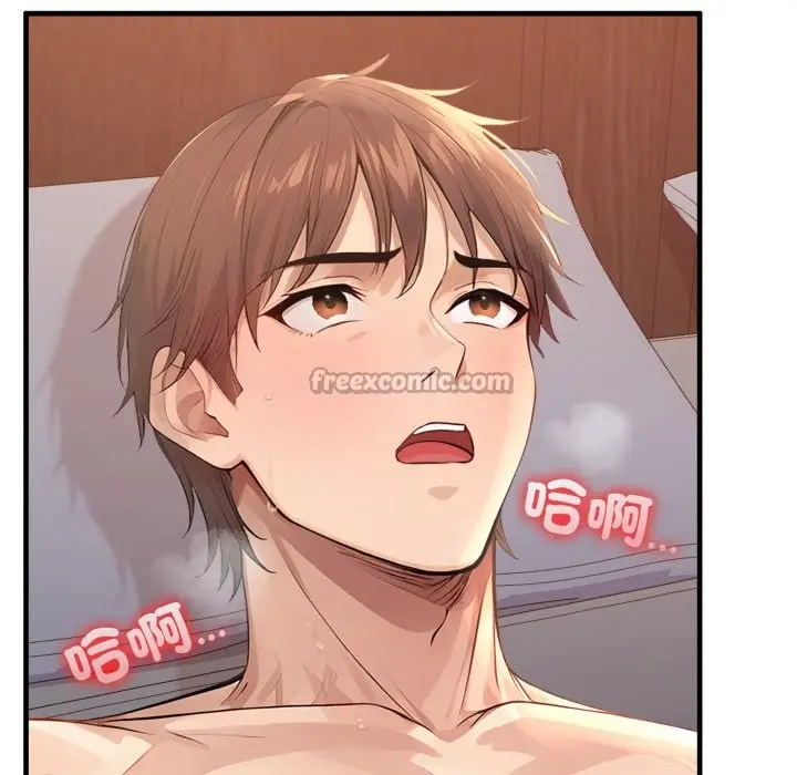 漫画《亲切的邻居太太们》第2话第140张图