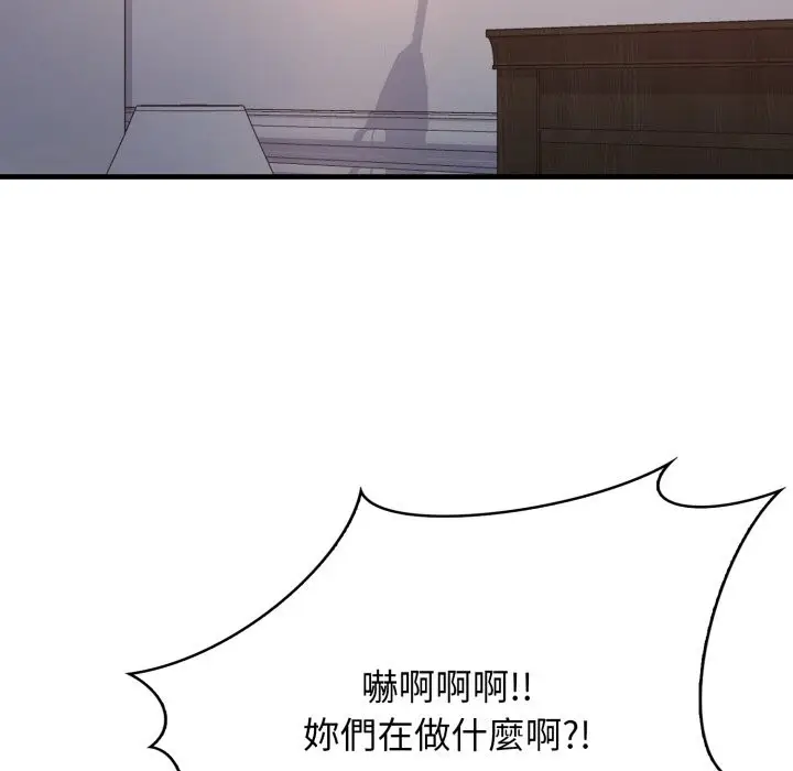 漫画《亲切的邻居太太们》第2话第21张图