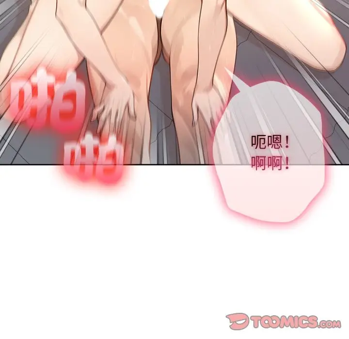 漫画《亲切的邻居太太们》第2话第99张图