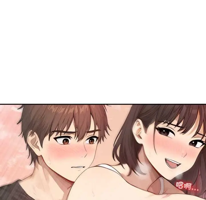 漫画《亲切的邻居太太们》第7话第120张图