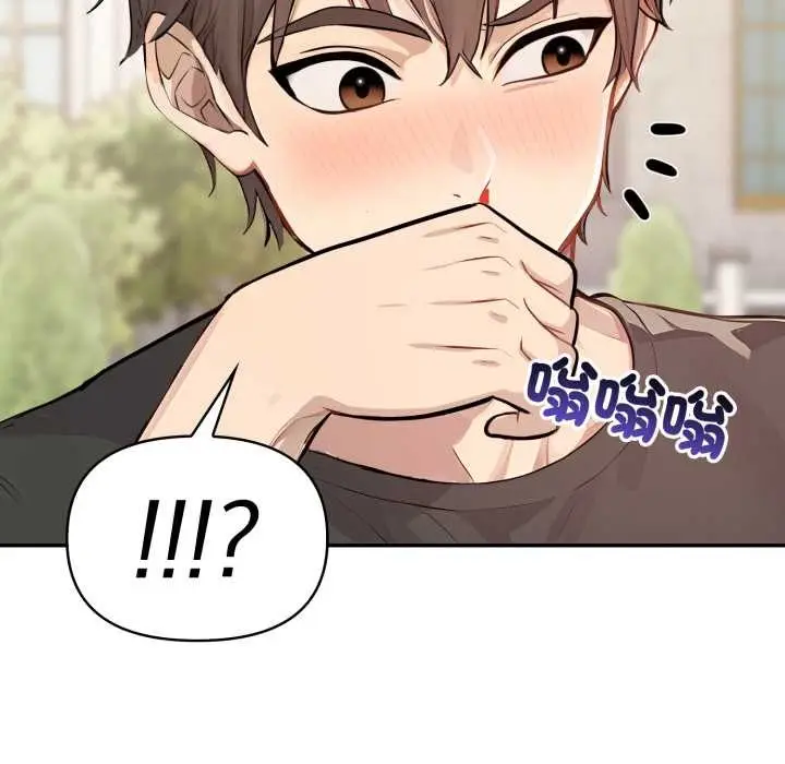 漫画《亲切的邻居太太们》第7话第46张图
