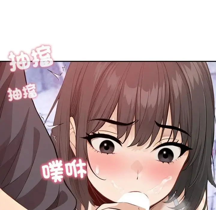 漫画《亲切的邻居太太们》第8话第68张图