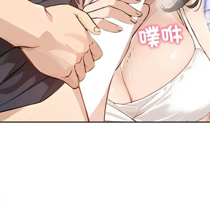 漫画《亲切的邻居太太们》第8话第69张图