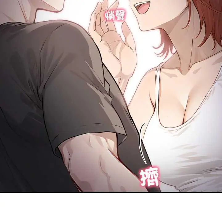 漫画《亲切的邻居太太们》第9话第104张图