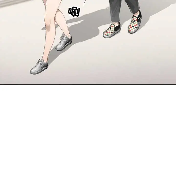 漫画《亲切的邻居太太们》第9话第111张图