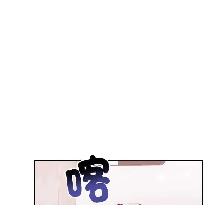 漫画《亲切的邻居太太们》第9话第112张图