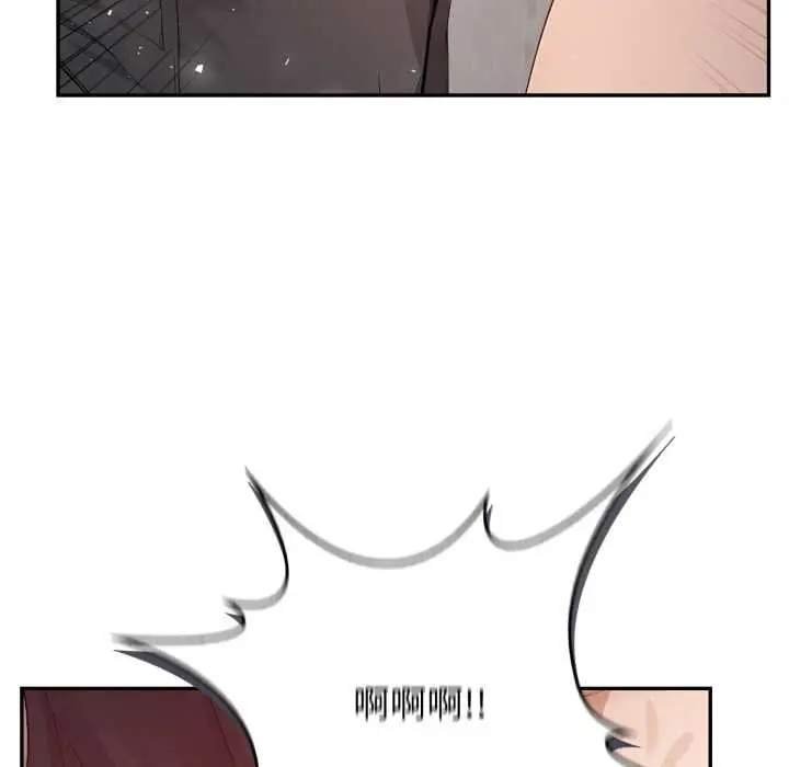 漫画《亲切的邻居太太们》第9话第122张图
