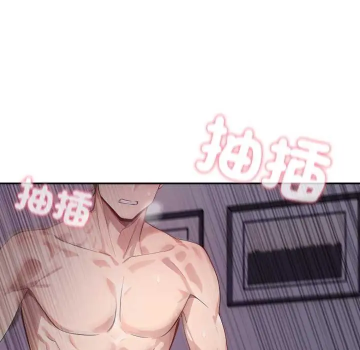 漫画《亲切的邻居太太们》第9话第63张图