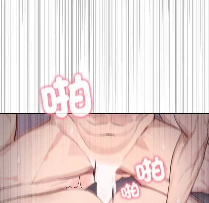 漫画《亲切的邻居太太们》第9话第65张图