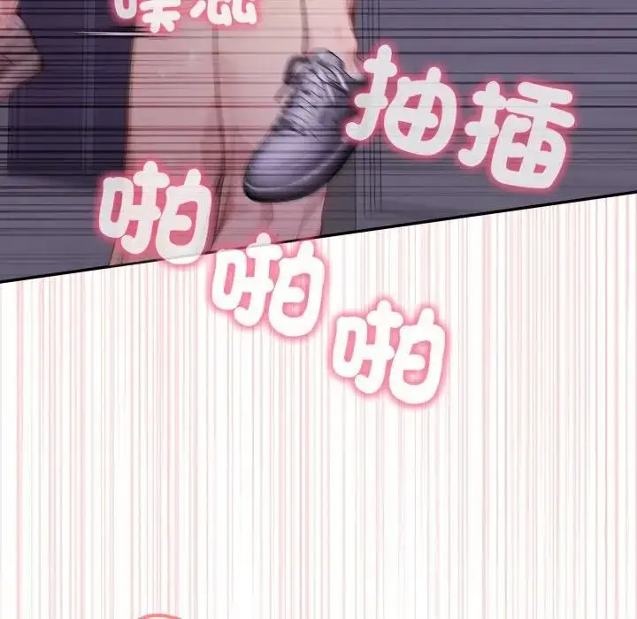 漫画《亲切的邻居太太们》第11话第40张图