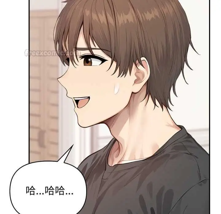漫画《亲切的邻居太太们》第12话第105张图