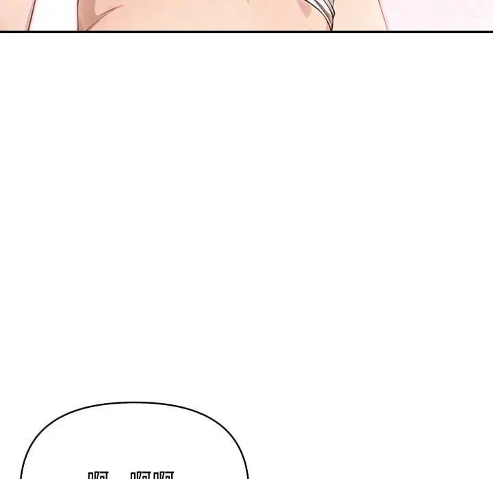 漫画《亲切的邻居太太们》第12话第55张图