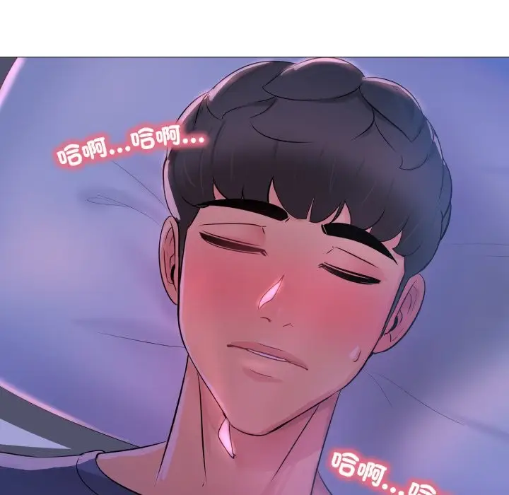 漫画《难解的三角关系》第1话第122张图