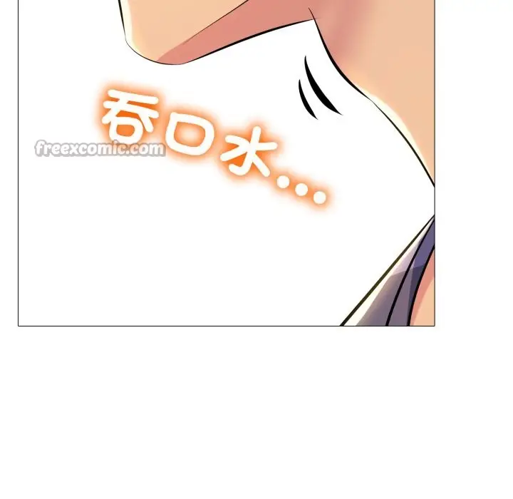 漫画《难解的三角关系》第1话第42张图