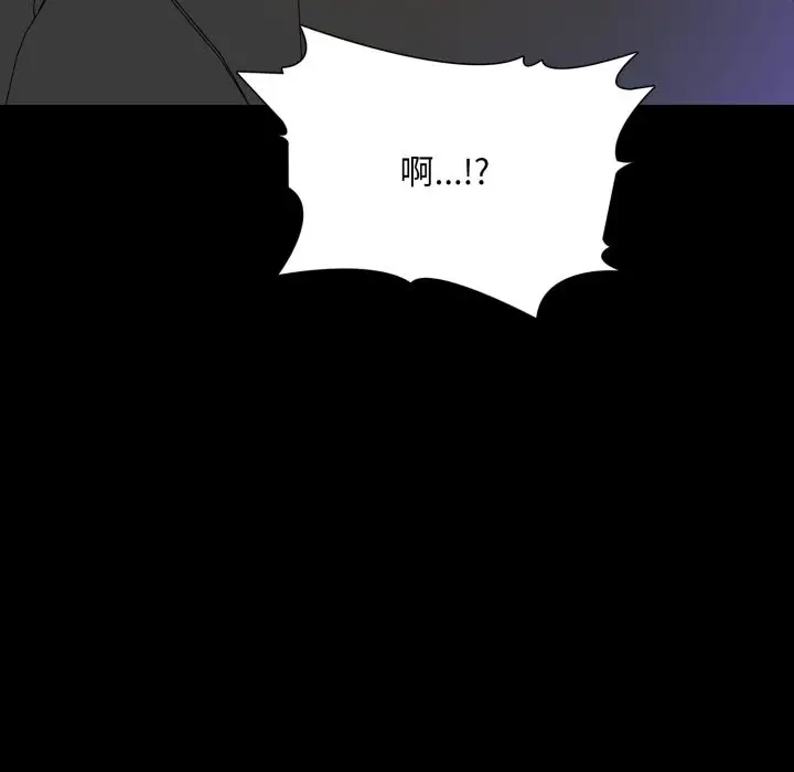 漫画《难解的三角关系》第1话第67张图