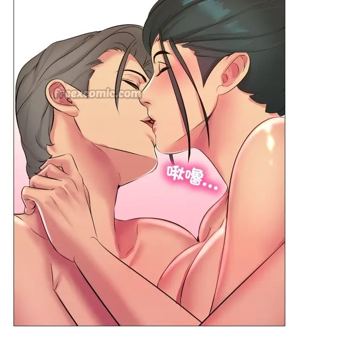 漫画《难解的三角关系》第3话第112张图