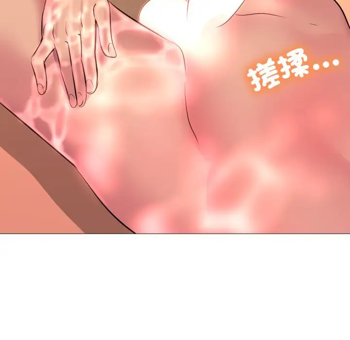 漫画《难解的三角关系》第3话第124张图