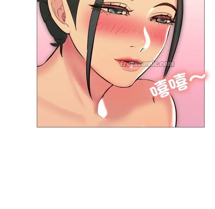 漫画《难解的三角关系》第3话第126张图