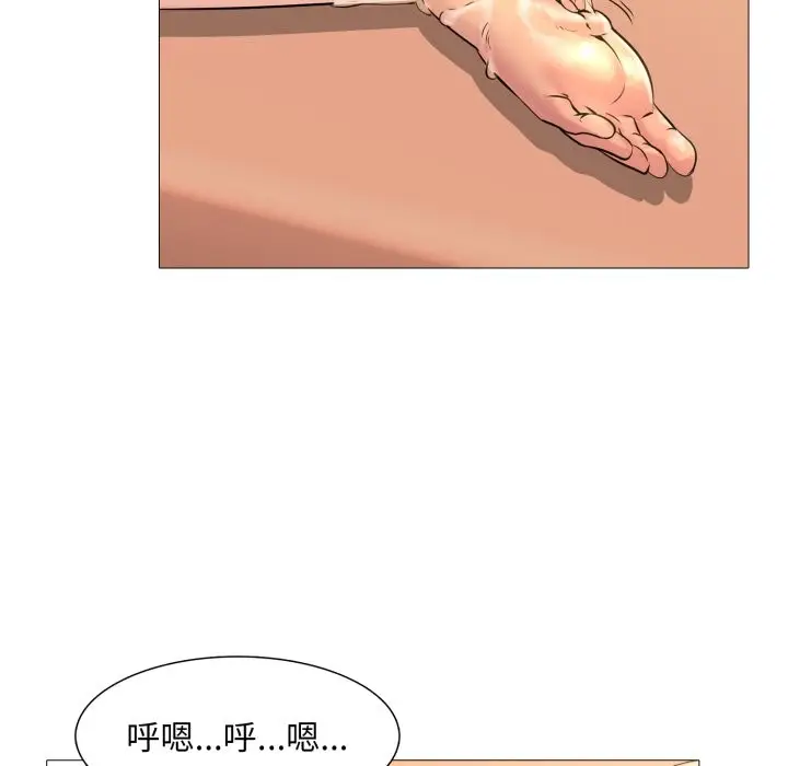漫画《难解的三角关系》第3话第25张图