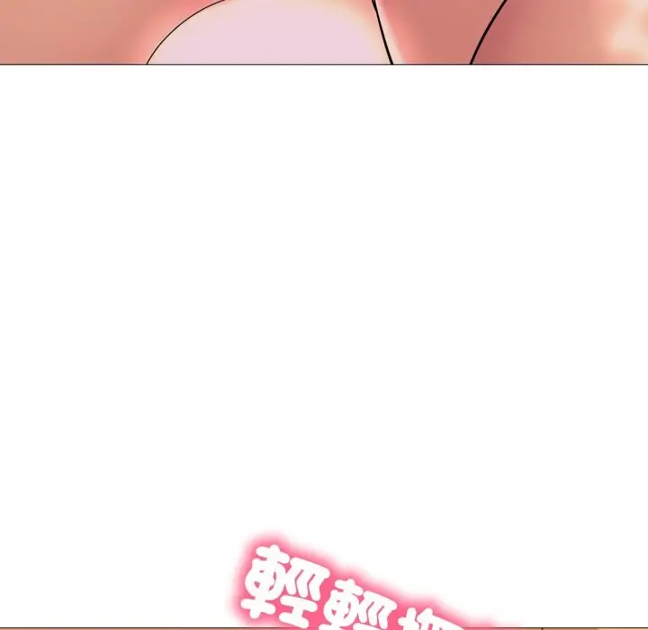漫画《难解的三角关系》第3话第36张图