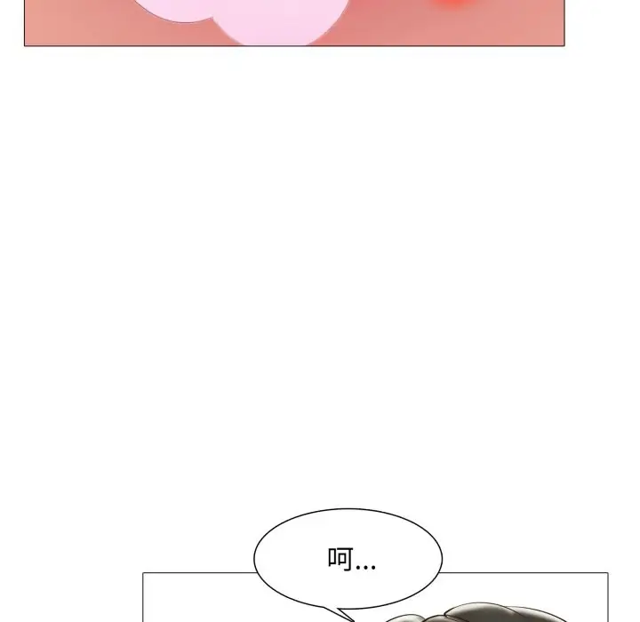 漫画《难解的三角关系》第3话第54张图