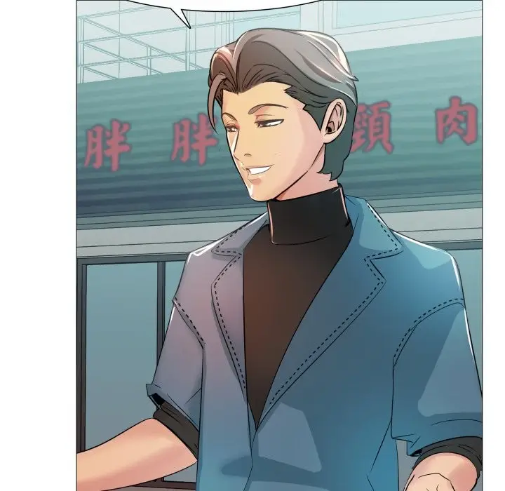 漫画《难解的三角关系》第5话第29张图