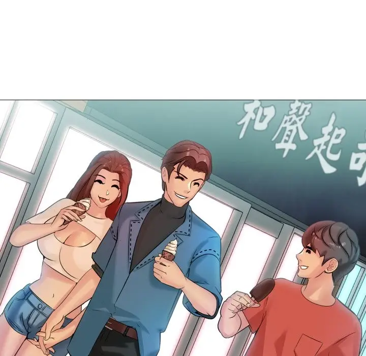 漫画《难解的三角关系》第5话第91张图