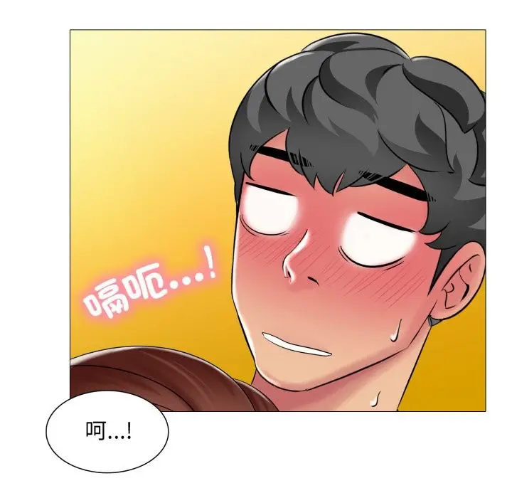 漫画《难解的三角关系》第6话第105张图